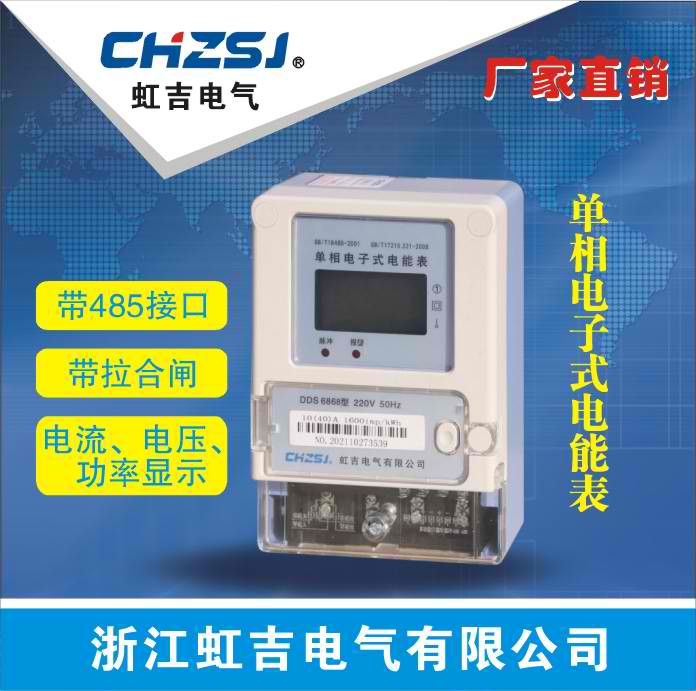 yysports:新特电气(301120)_最新价格_行情_走势图—东方财富网
